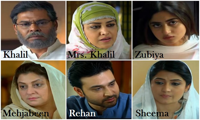 yakeen ka safar episode 1