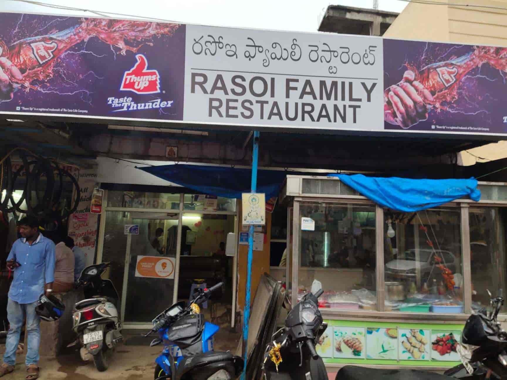 rasoi restaurant near me