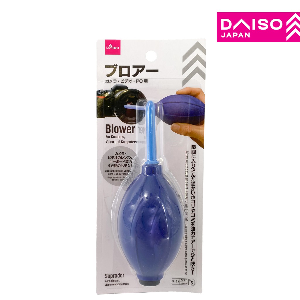 daiso blower