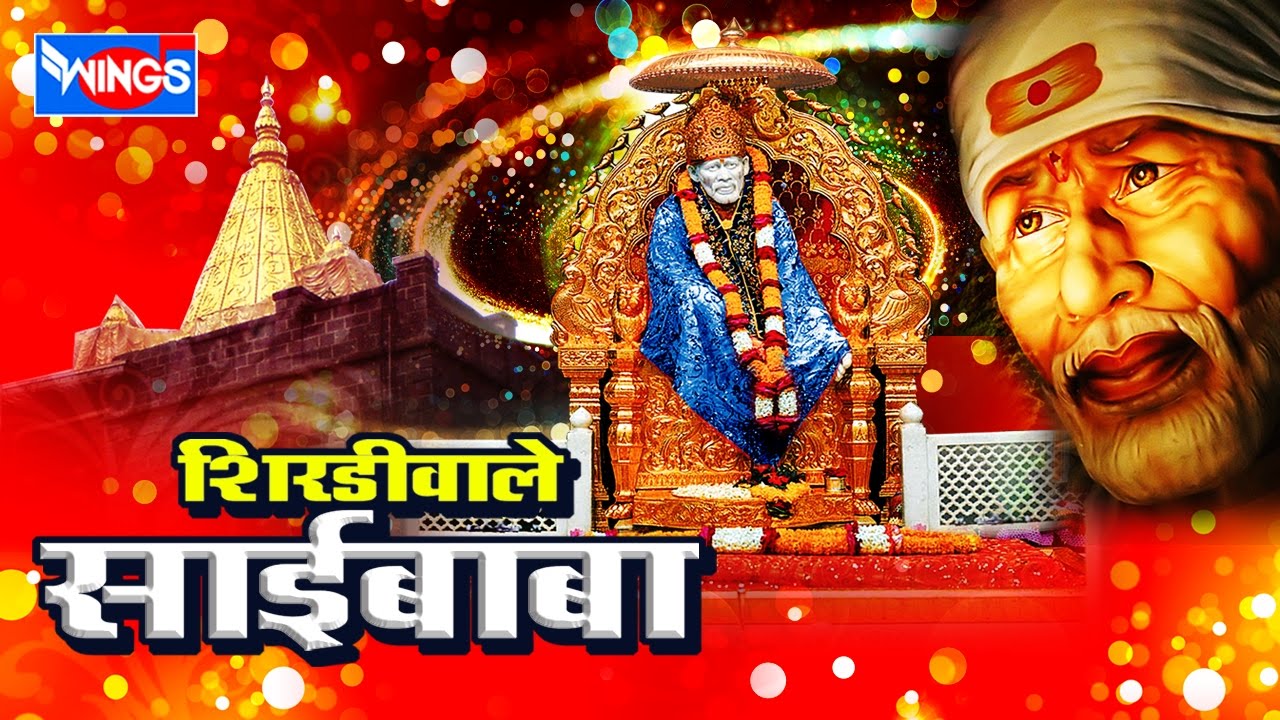 shirdi sai baba video songs