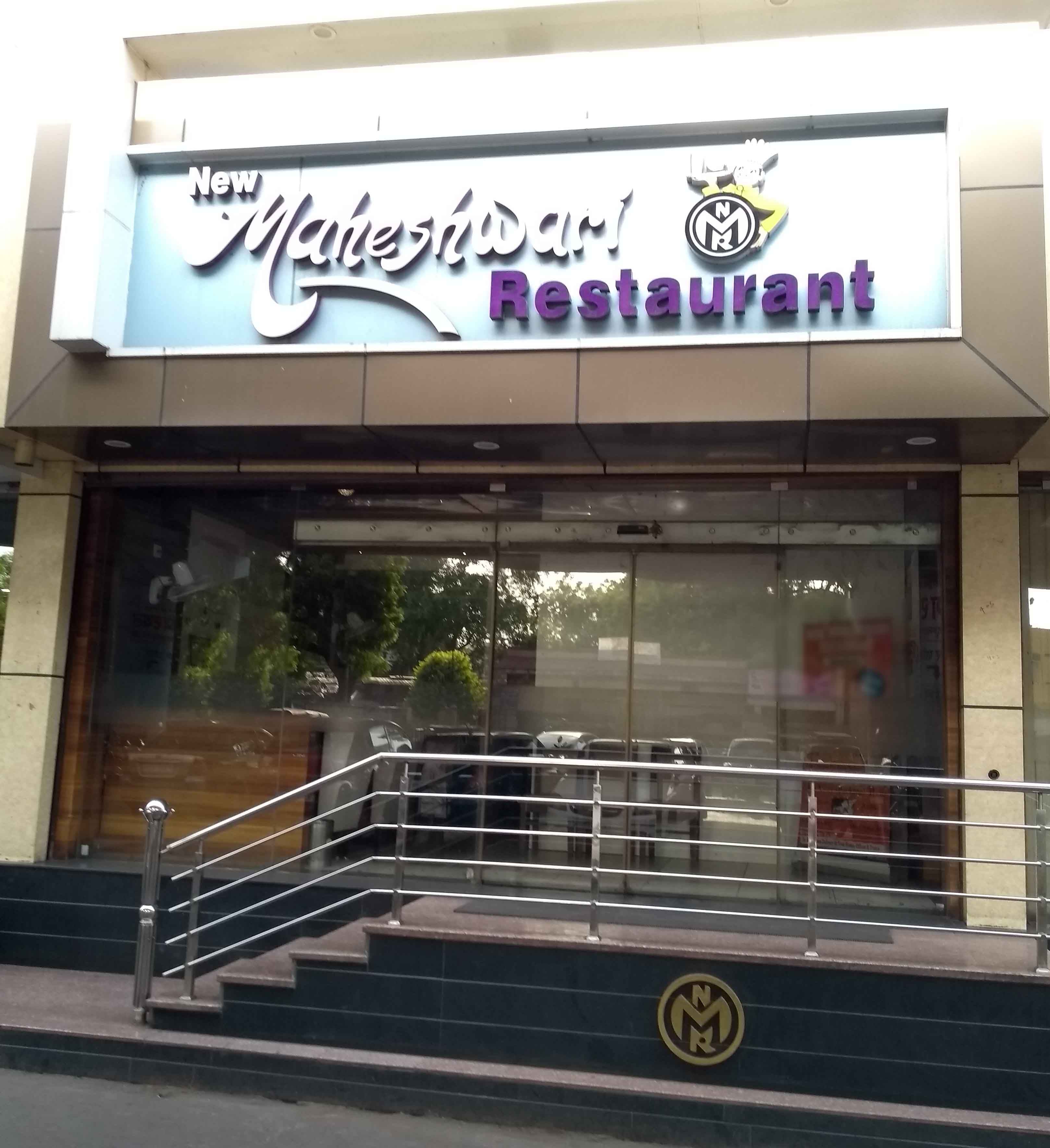 maheshwari restaurant