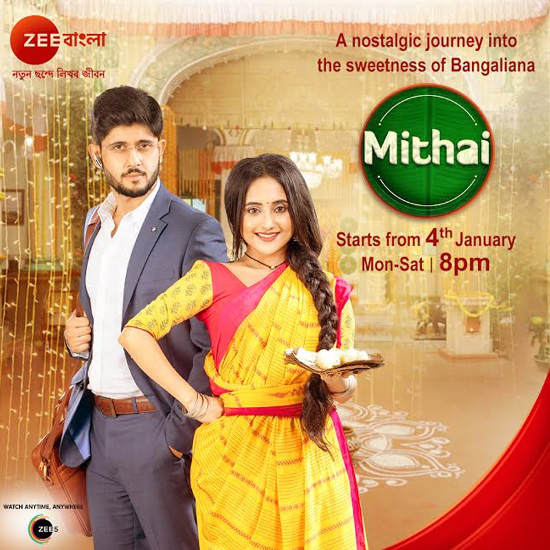 mithai zee bangla