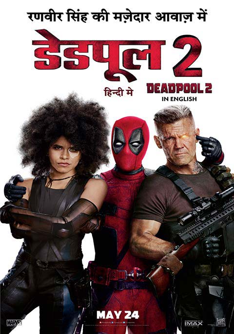 deadpool 2 dubbed artist