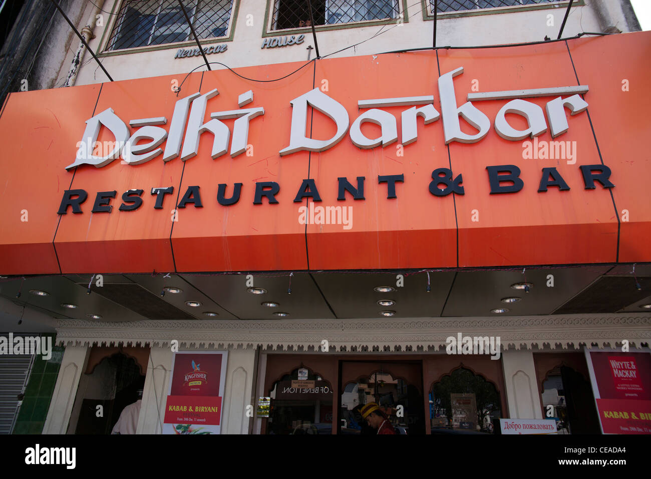 delhi darbar restaurant