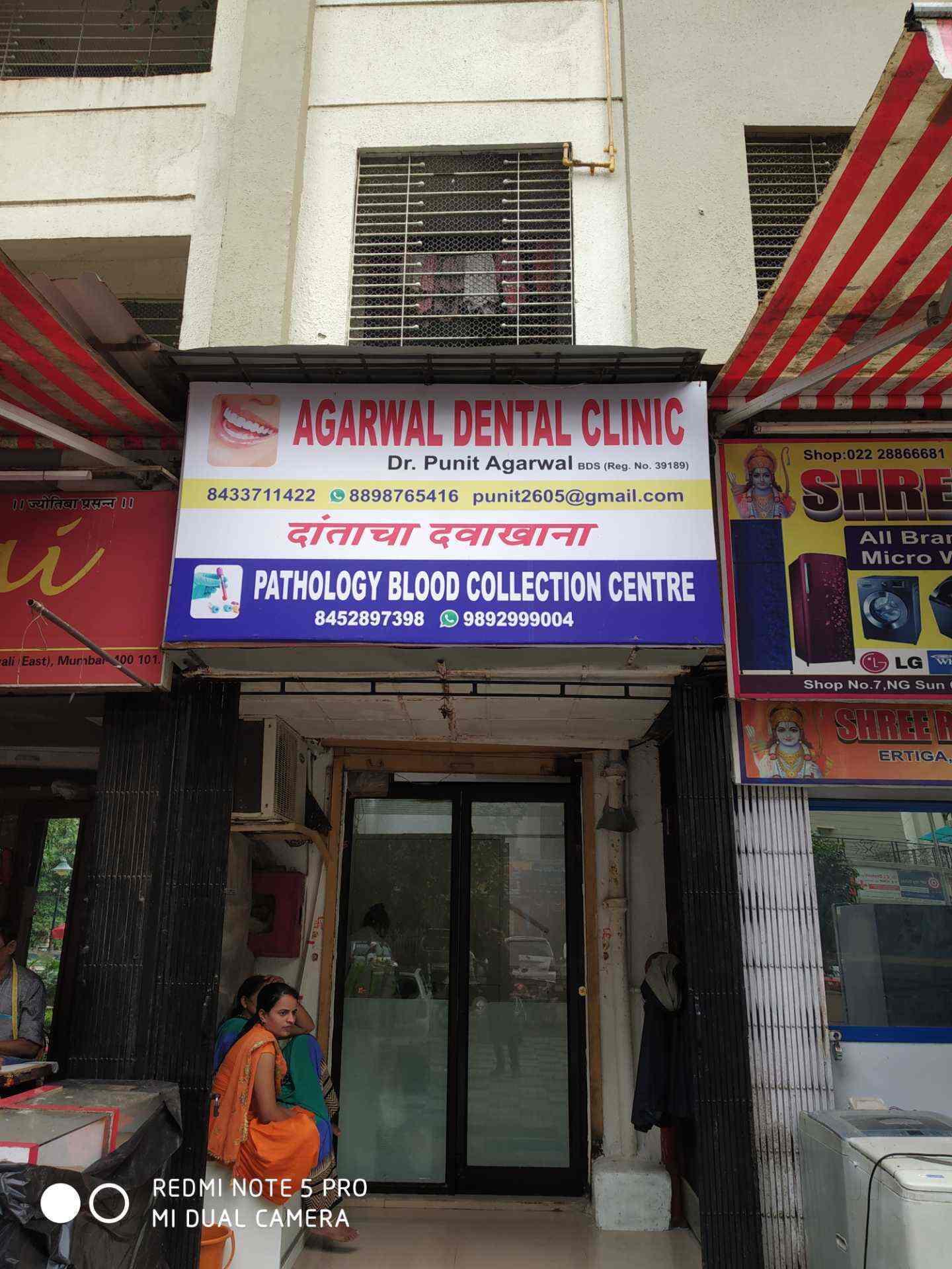 dentist in thakur village