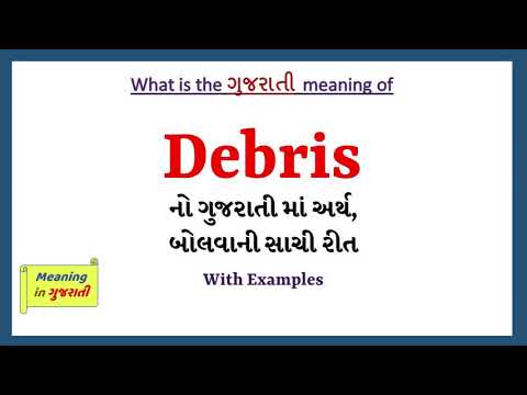 drenched meaning in gujarati