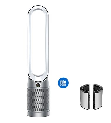 dyson purifier