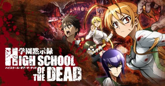 school of the dead