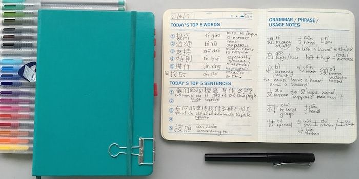 bullet journal for language learning