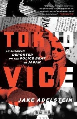 tokyo vice wikipedia