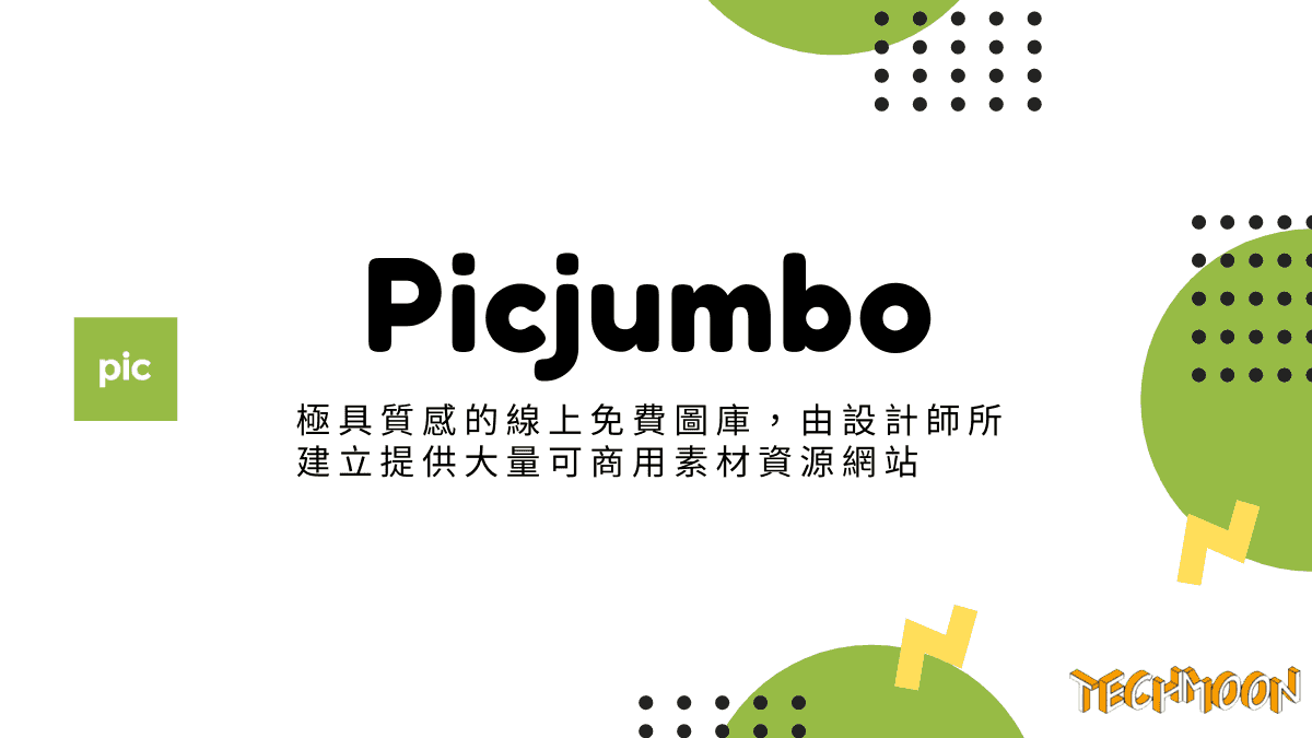 picjumbo