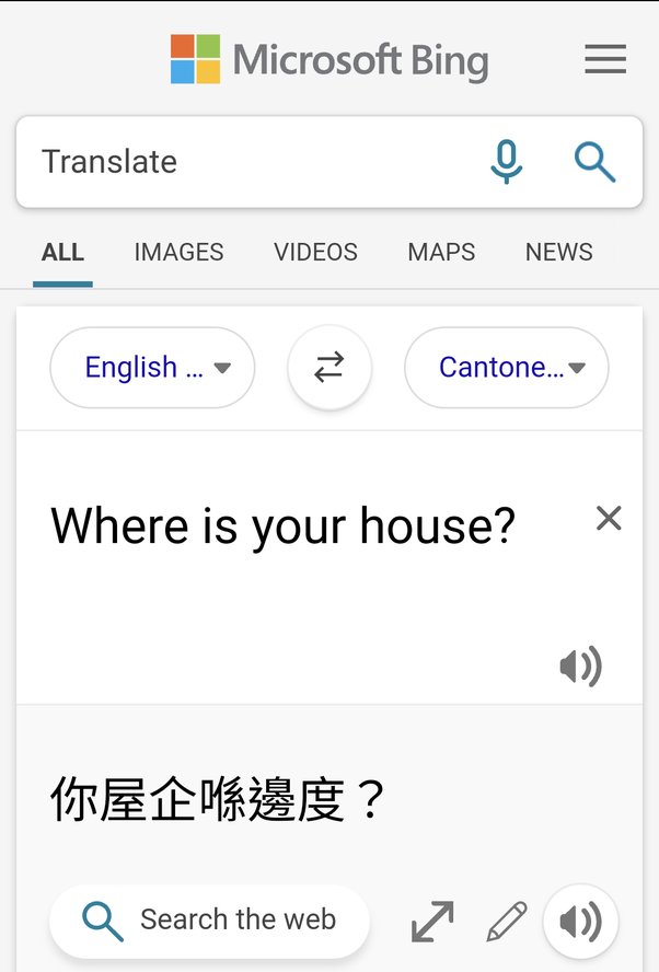 english to mandarin google translate