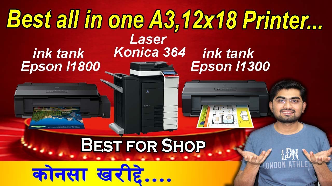 epson 12x18 printer