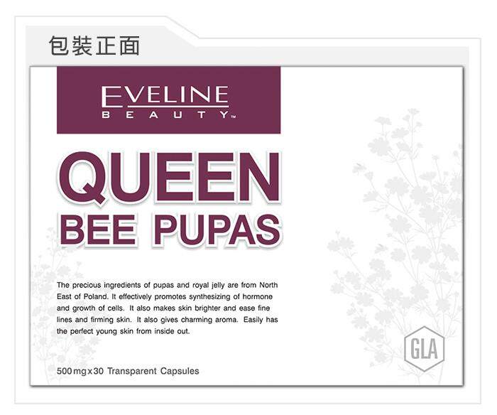 eveline queen bee pupas review