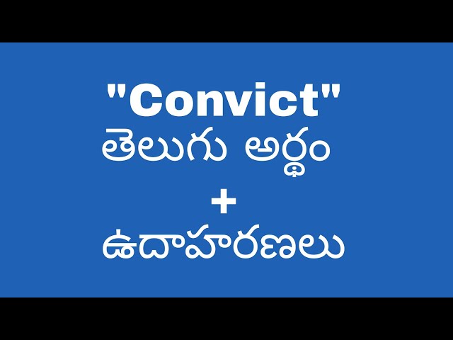 disown meaning in telugu