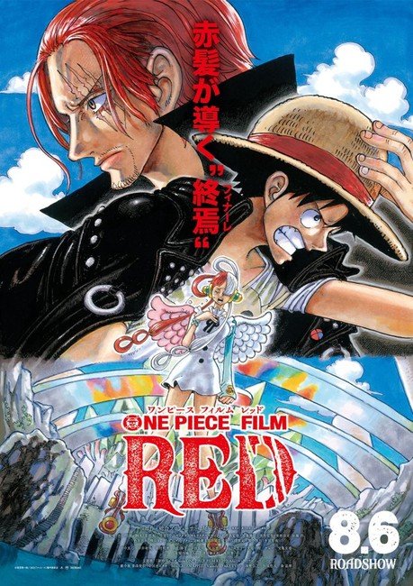 gogoanime one piece