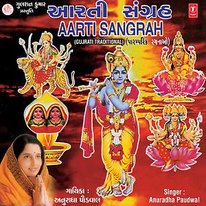 gujarati aarti mp3 free download