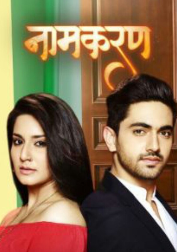 naamkaran full episode 5