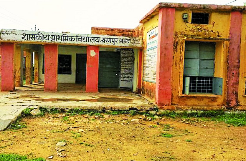 gaon ka school