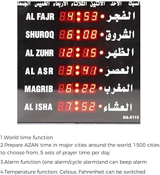 fajr azan time