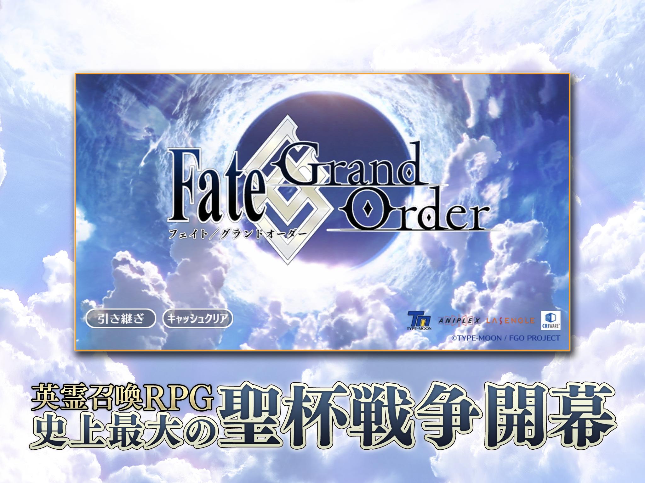 fate grand order jp apk