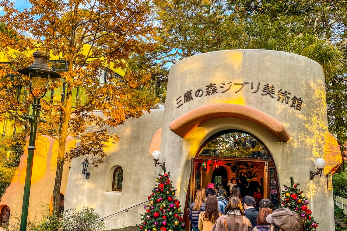 mitaka no mori ghibli museum