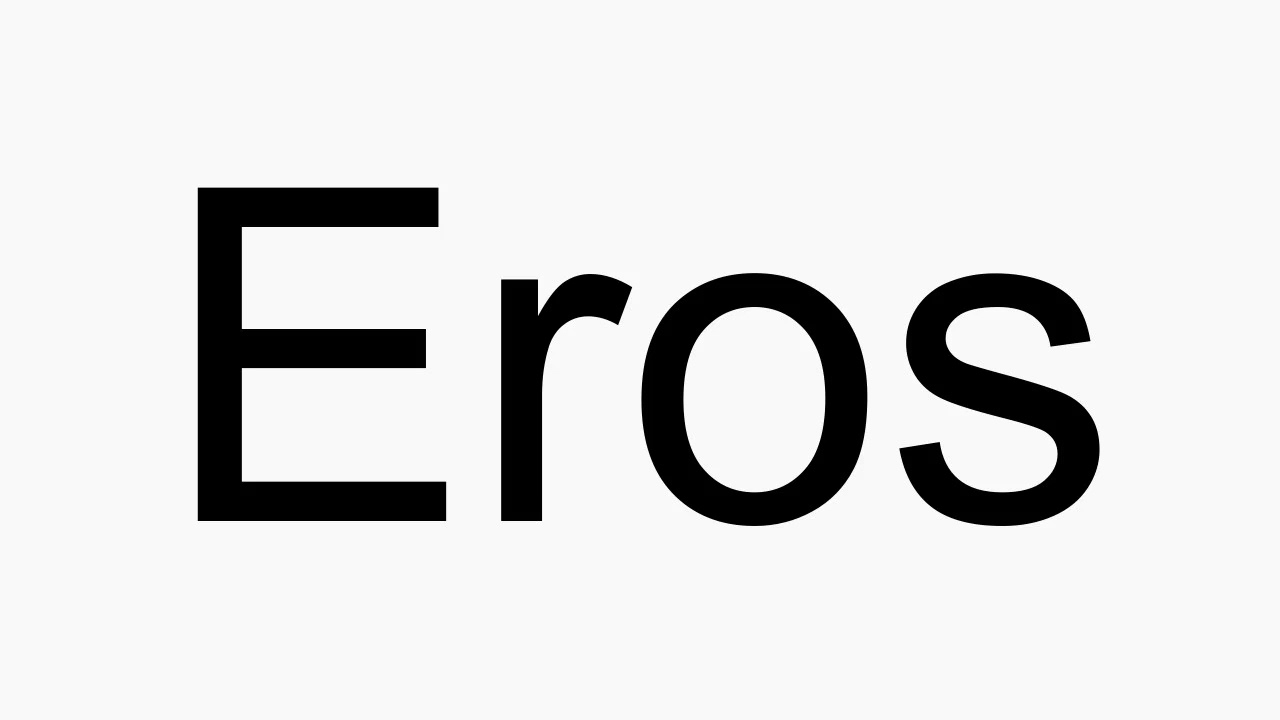 eros pronunciation