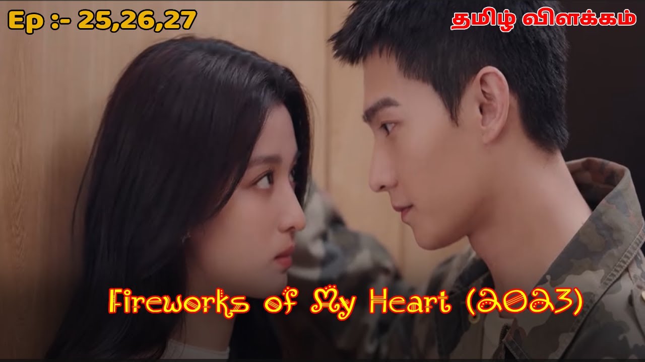 fireworks of my heart ep 1 dailymotion eng sub