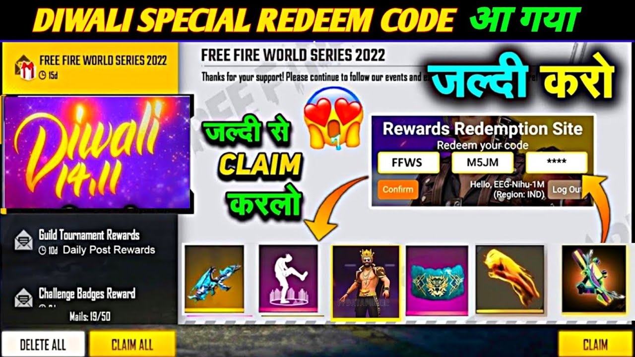 free fire diwali redeem code