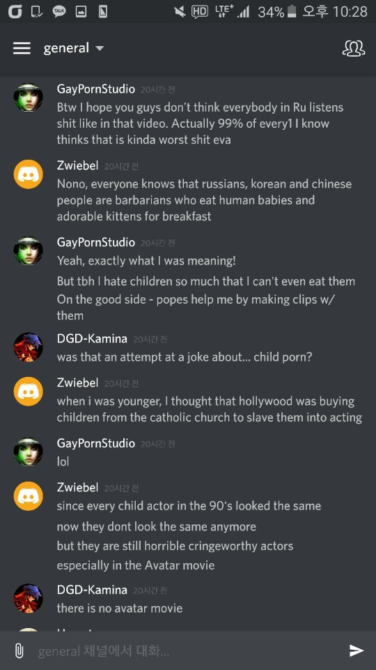 gay porn.discord