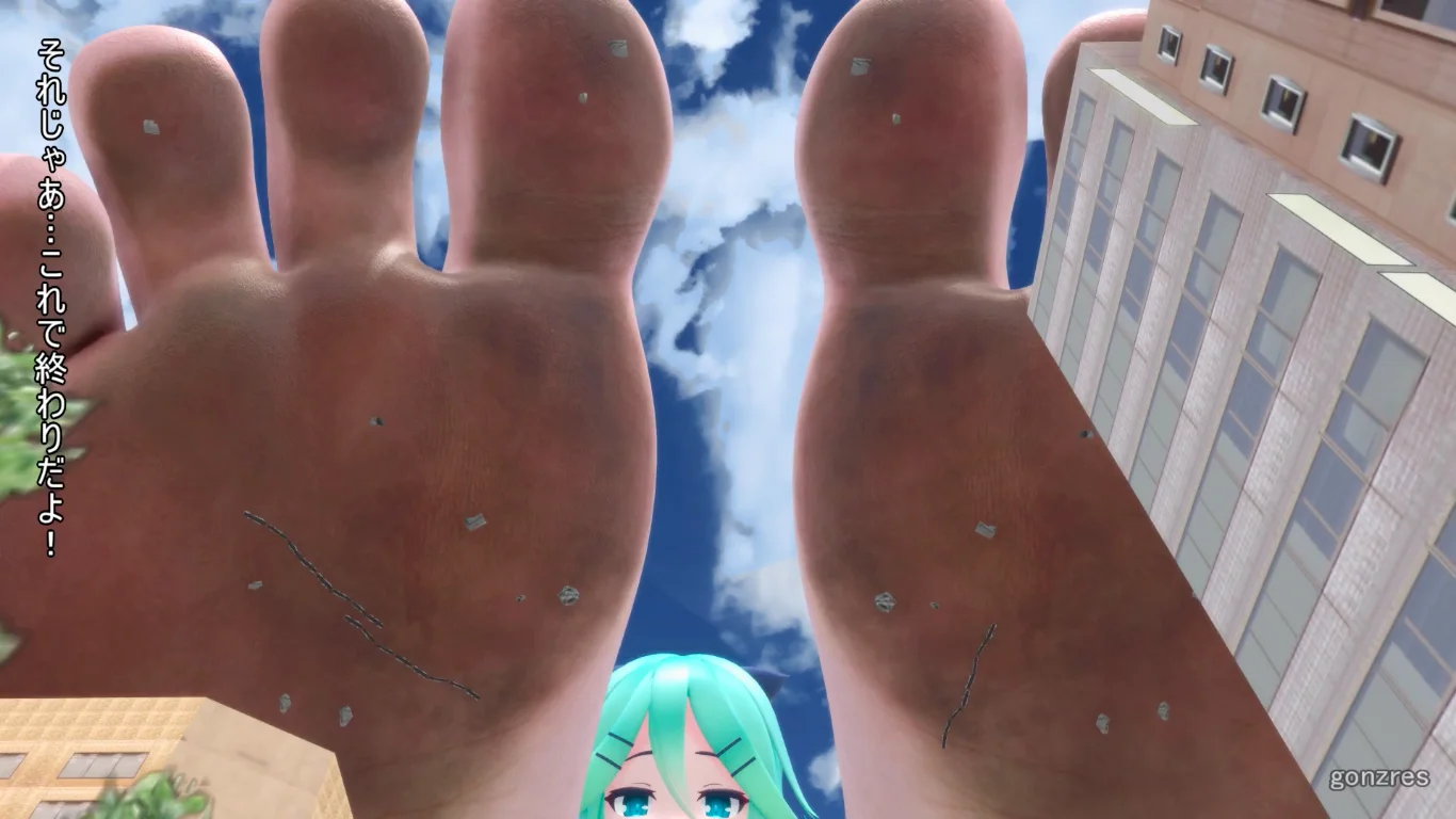 giantess animation