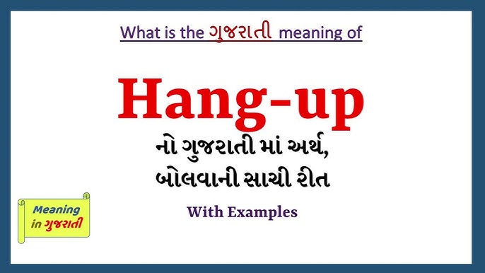 hang meaning in gujarati