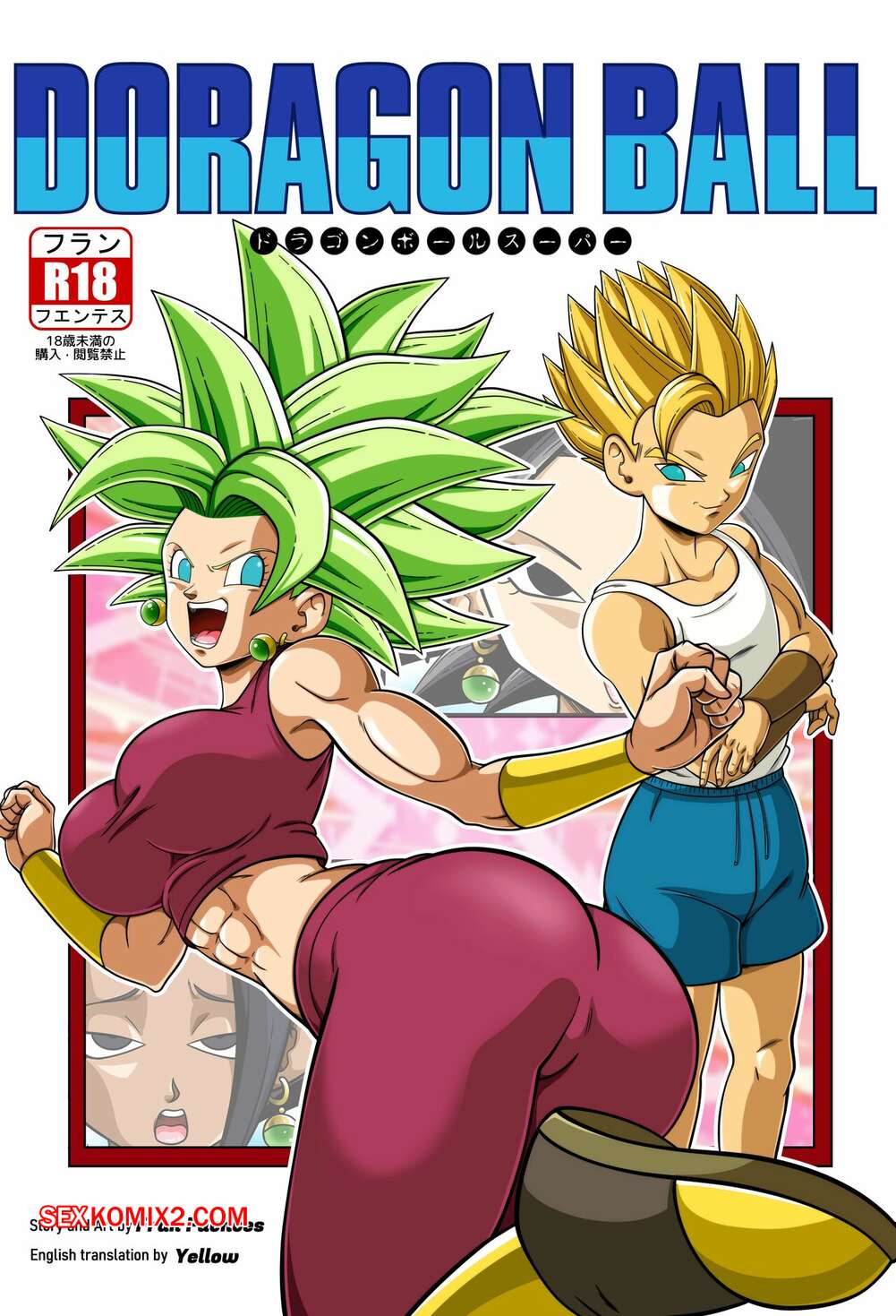 historietas porno de dragon ball