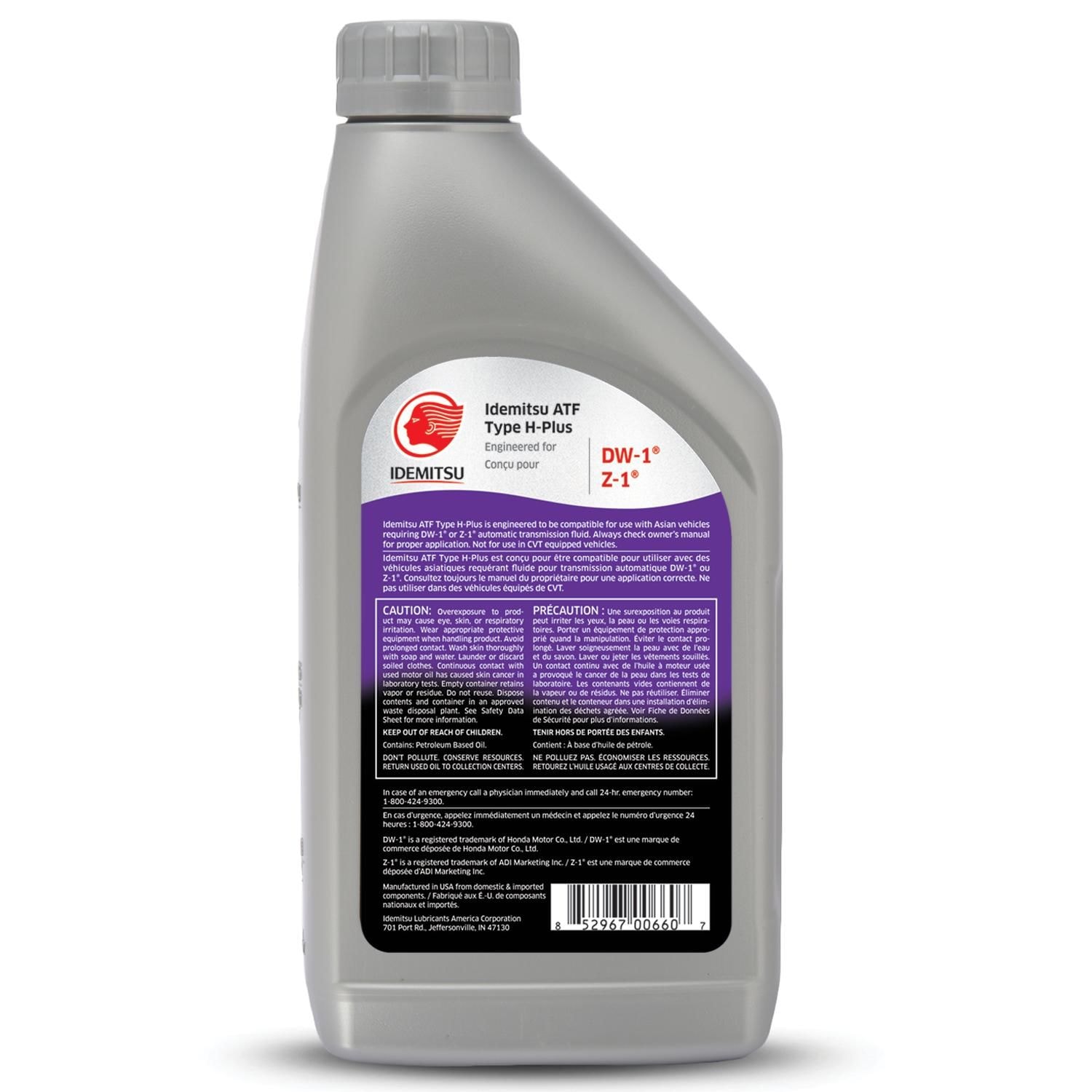 honda transmission fluid autozone