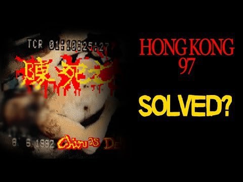 hong kong 97 game over screen