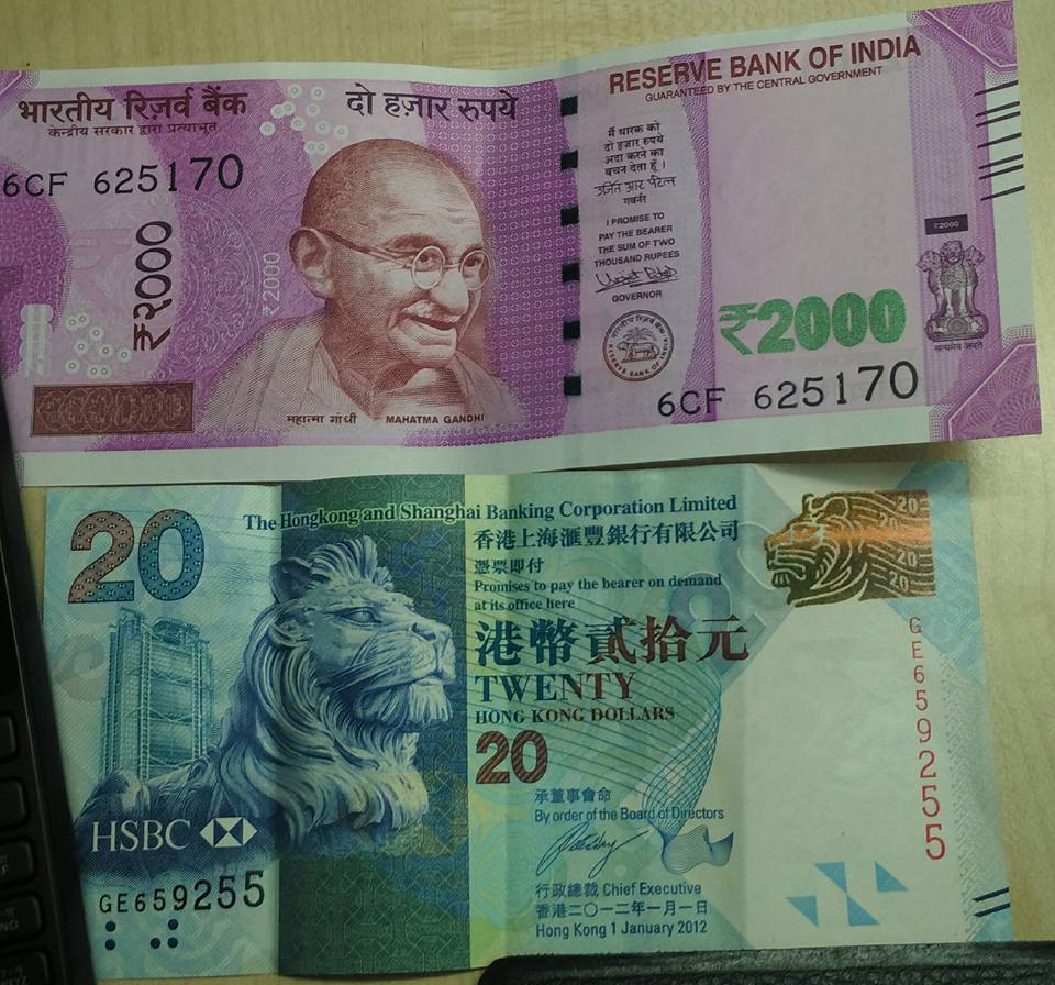 hong kong to inr