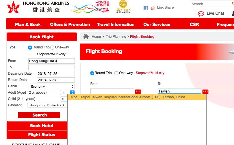 hong kong to taiwan air ticket