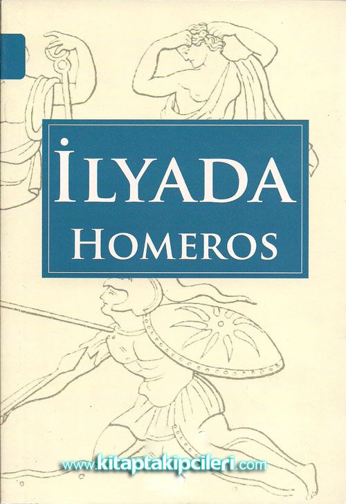 ilyada epub