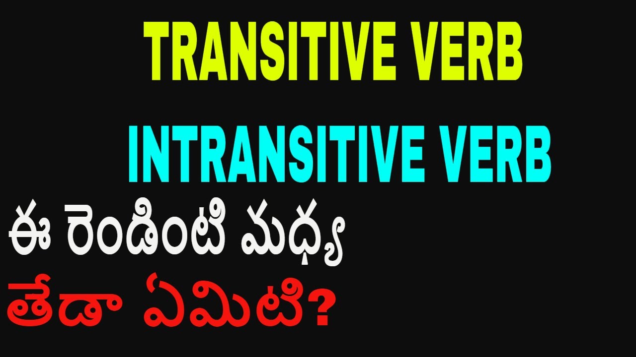 intransitive meaning in telugu