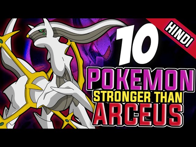 is arceus the strongest pokemon