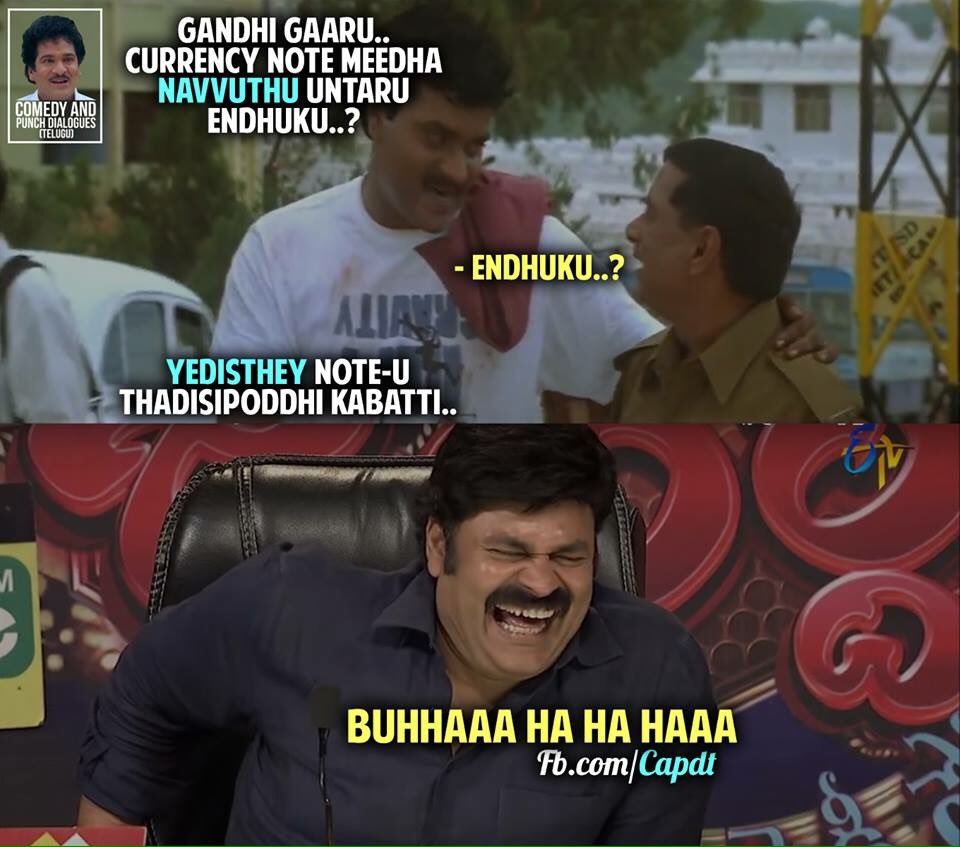 jabardasth joke