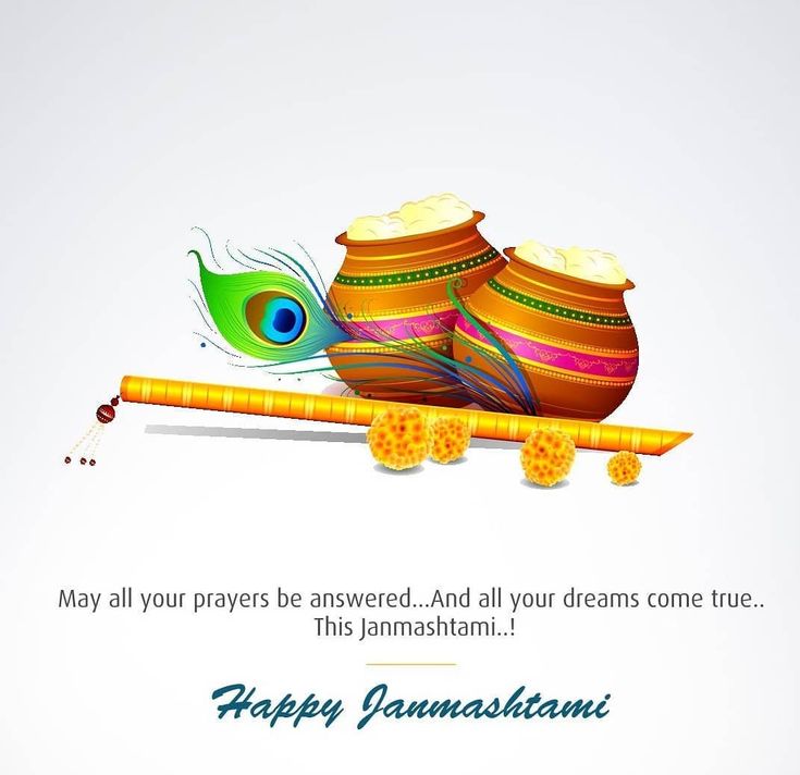 janmashtami pinterest