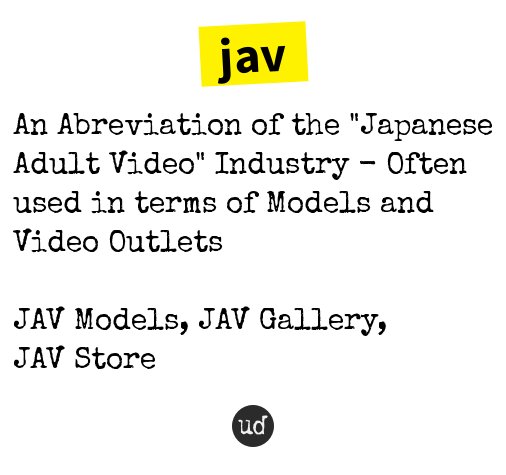 jav in english meaning