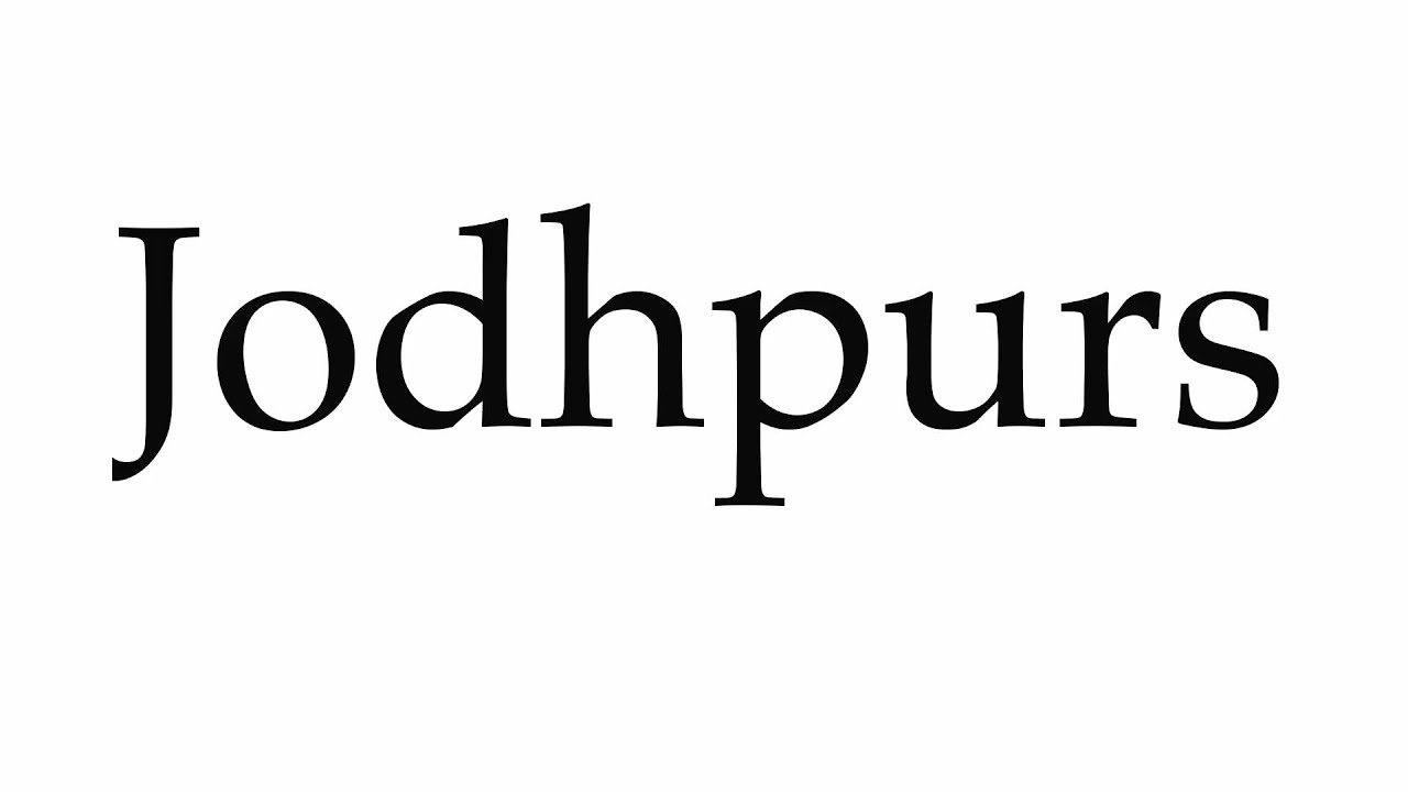 jodhpurs pronunciation