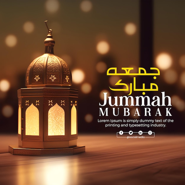 jumma mubarak latest images