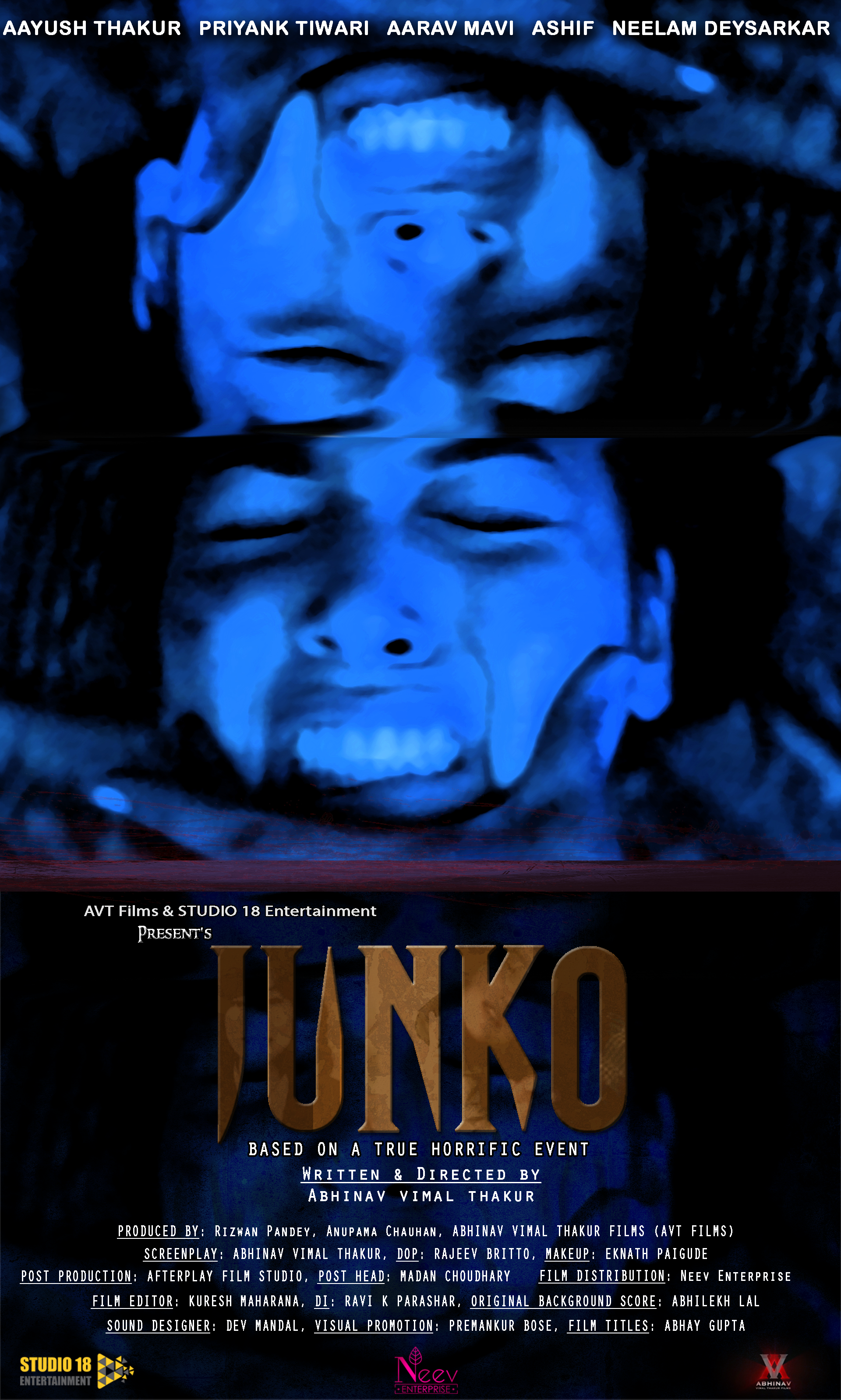 junko furuta film