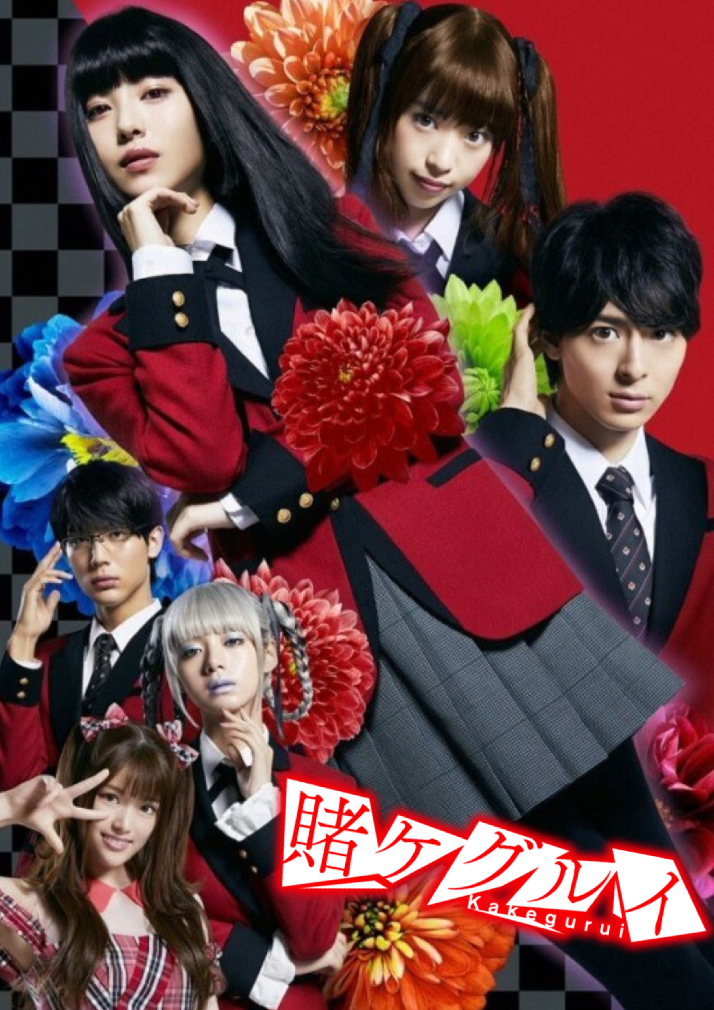 kakegurui imdb