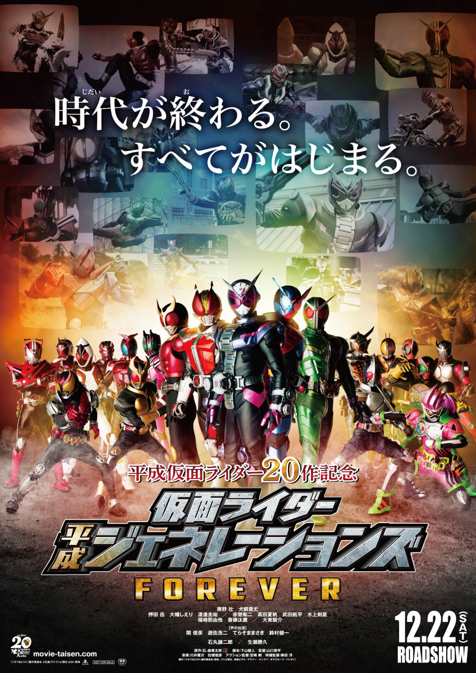 kamen rider the movie list