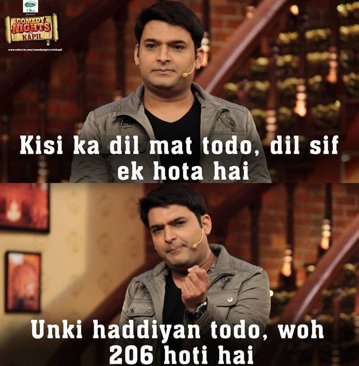 kapil sharma jokes