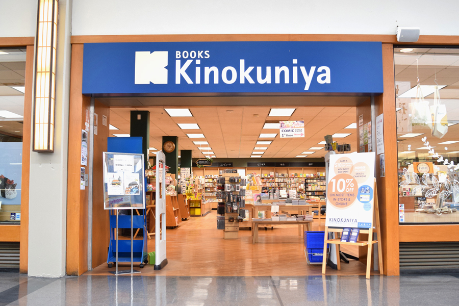 kinokuniya